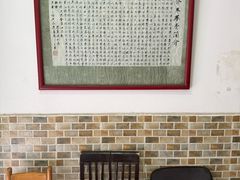 -洁美凉粉店(温江店)