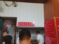 豆腐粉条火烧-张吉祥花椒肉火烧(老潍县美食城店)