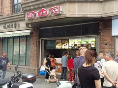 -南方迷宗大包(湖滨店)