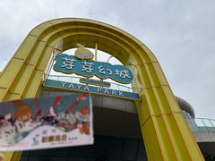 -尹家峪田园综合体