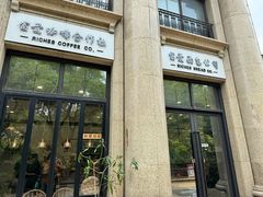 -富贵面包公司(运河店)