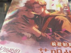 -剧狐剧本杀·月球探案馆(人民广场1号店)