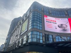 -光启城时尚购物中心