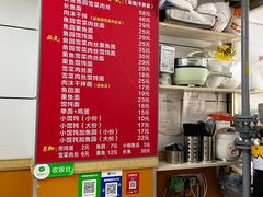 -面婆婆东台鱼汤面(湛江路店)