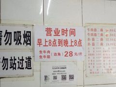 -十八梯眼镜面(五红路店)