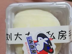 -李大牛和刘大力手作甜品(凯德店)