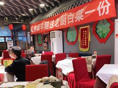 大堂-老浒记烤鸭-北京菜(琉璃厂店)