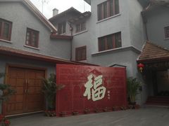 -上海孙中山故居纪念馆