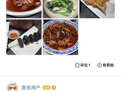 -南京大牌档(新街口德基广场店)