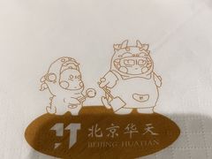 -马凯餐厅(地安门店)