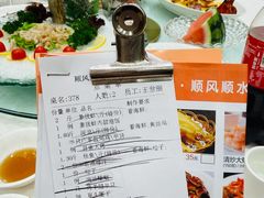 -顺风海鲜港(长寿路店)