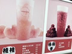 -果呀呀(吾悦广场店)