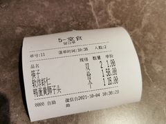 -闫府私房菜·老字号(恒隆店)