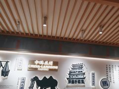 -马记永·兰州牛肉面(3019君尚店)