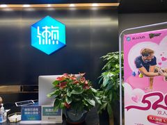 -懒人Club健身(卓越时代广场店)