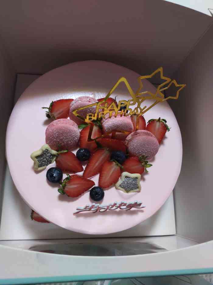 米兰西饼生日蛋糕(虎丘店)-"班级晚会订的大蛋糕,14寸加10寸量很大.