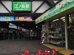 -灌篮高手动画打卡地