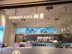 -树夏(金楠天街店)