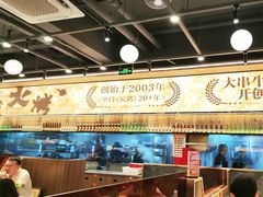-三毛烧烤·南昌大排档(山姆店)