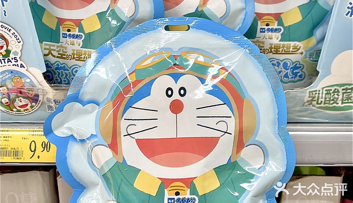泰可爱了😍，等下月发工资我要再买100包！
