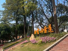 -白云山索道-售票处