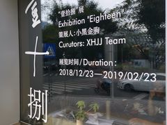 -物质生活书·酒吧
