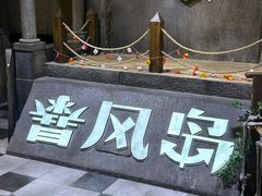 -暴风岛沉浸式体验馆(百联世纪店)
