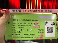 -南京奥林匹克体育中心-体育馆