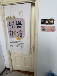 -禧悦府国际月子会所(总店)