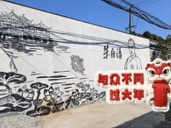 -朱自清故居