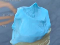 海盐椰子风味圆筒-麦当劳(中山八路店)