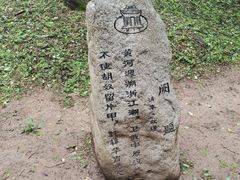 -黄帝陵