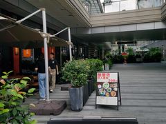 -中海环宇荟