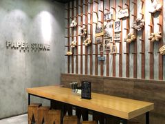 -PAPER STONE BAKERY(天汇广场店)