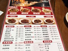 -寻裕记·现炒浇头面(人民广场店)