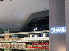 -LELECHA乐乐茶(百货大楼店)