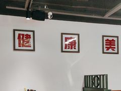 -毒蛇面馆(人民广场店)