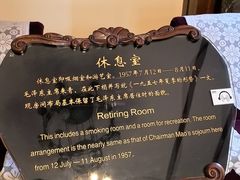 -青岛德国总督楼旧址博物馆
