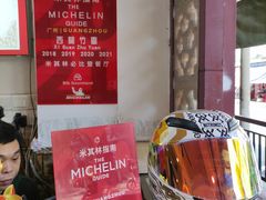 -竹园竹升面(西关总店)