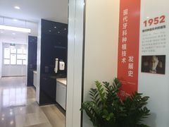 -牙博士口腔品牌连锁(杨浦店)