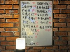 -松云居