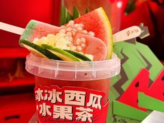 冰冰西瓜水果茶-后火锅(南京东路总店)