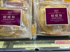 -凯司令西点房(虹桥路站店)