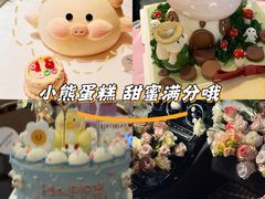 -Whisper studio薇语花艺烘焙工作室