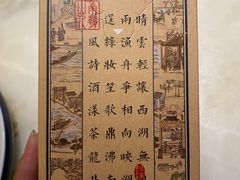 -绿茶餐厅(松江万达店)