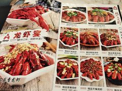 菜单-阿胖龙虾(罍街店)