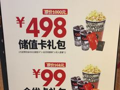 -CGV影城(壹方城IMAX店)