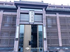 -曲水兰亭(北京四惠店)