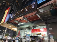 -正宗四川大竹面馆(光翠路南店)