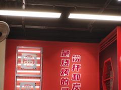 -许哥东北烧烤·铁丳烤串·宫后夹肉(繁花中心店)